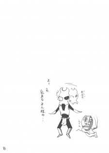 [Momochichi (noise)] Burichichi (BLEACH) - page 17