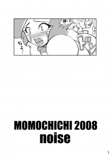 [Momochichi (noise)] Burichichi (BLEACH) - page 4