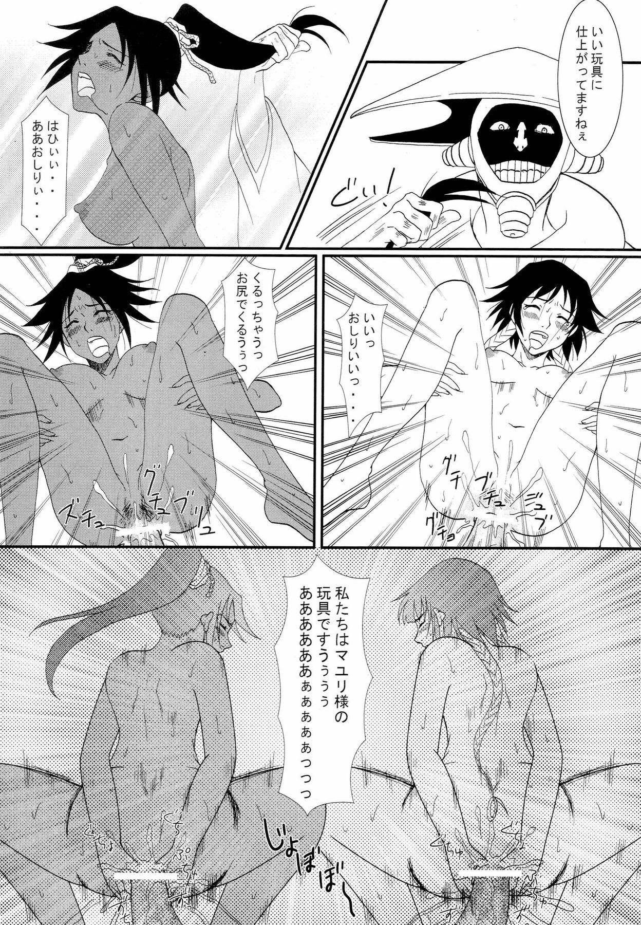 [Zasshuken (Inumodoki, Amagase Aori)] Ne Mayuri Jikkenshitsu (BLEACH) page 15 full