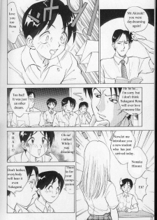 Boku ga Kanojyo no Kigaetara - ENG - page 3