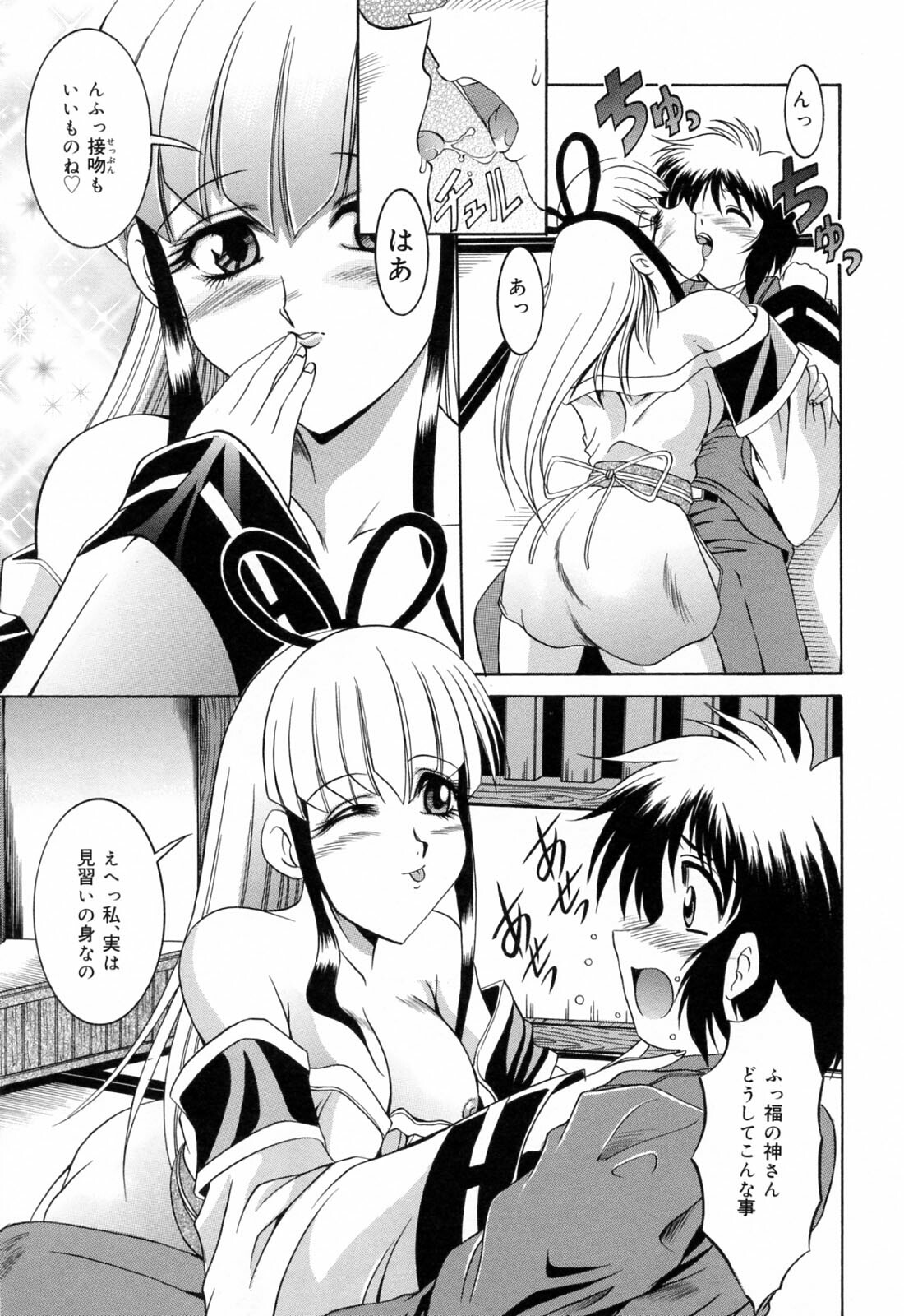 [Naga] Anettai Chikyuu Kikou ~The subtropics mons veneris eccentric behavior~ page 151 full