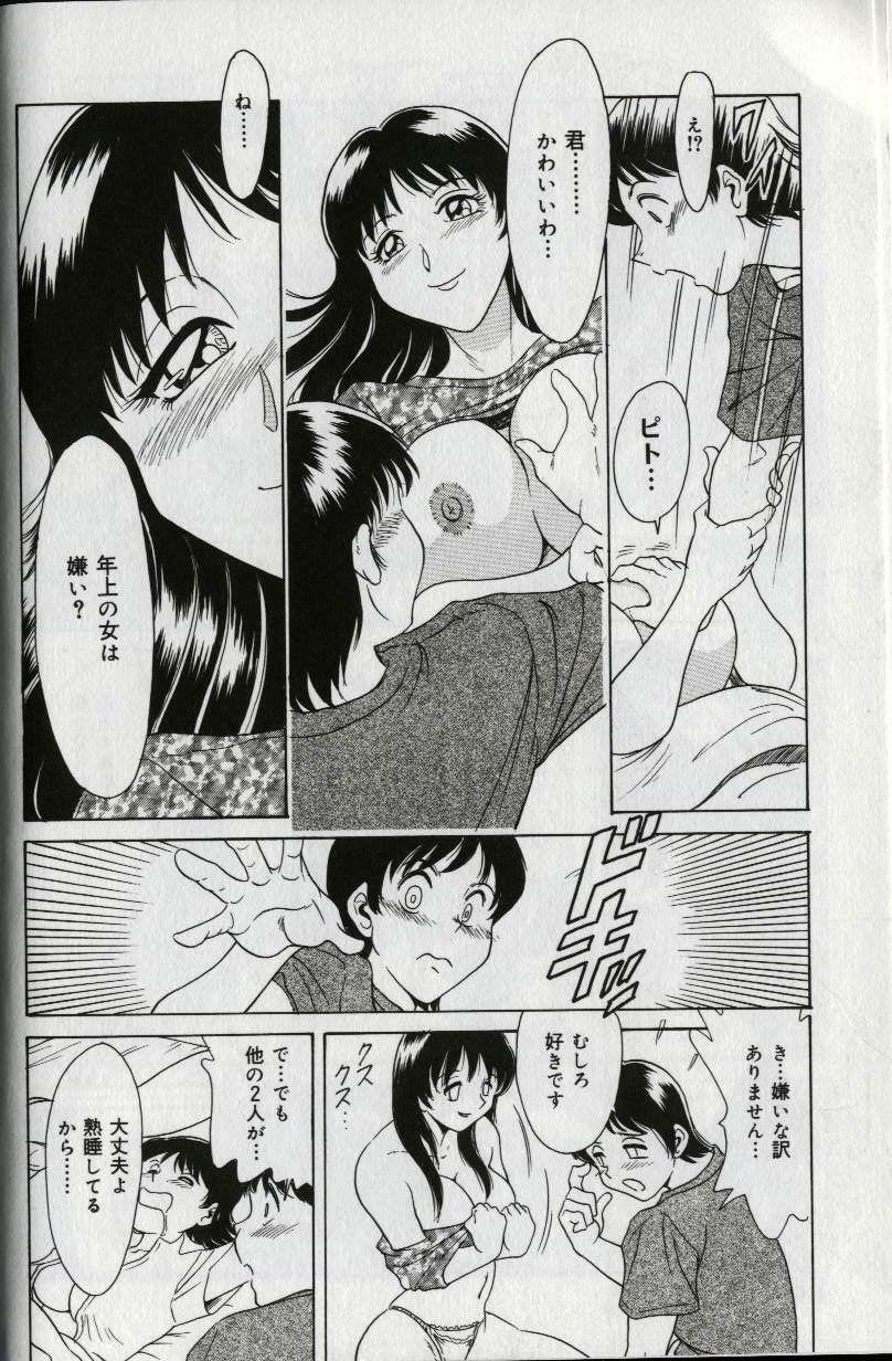 [Chanpon Miyabi] Oneesan Tengoku - Sister Paradise page 20 full