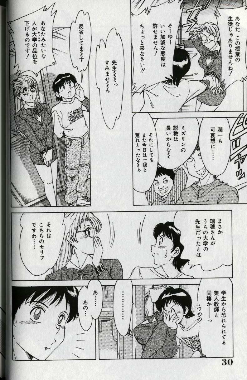 [Chanpon Miyabi] Oneesan Tengoku - Sister Paradise page 34 full