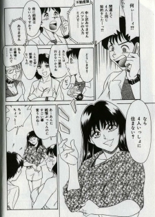 [Chanpon Miyabi] Oneesan Tengoku - Sister Paradise - page 16