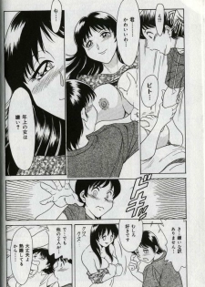 [Chanpon Miyabi] Oneesan Tengoku - Sister Paradise - page 20