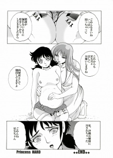 (Futaket 2) [Momoiro-Rip (Sugar Milk)] Special Atena-x (Saint Seiya) - page 13
