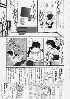 [Ditama Bow] Kibun Kibun 2 - page 28