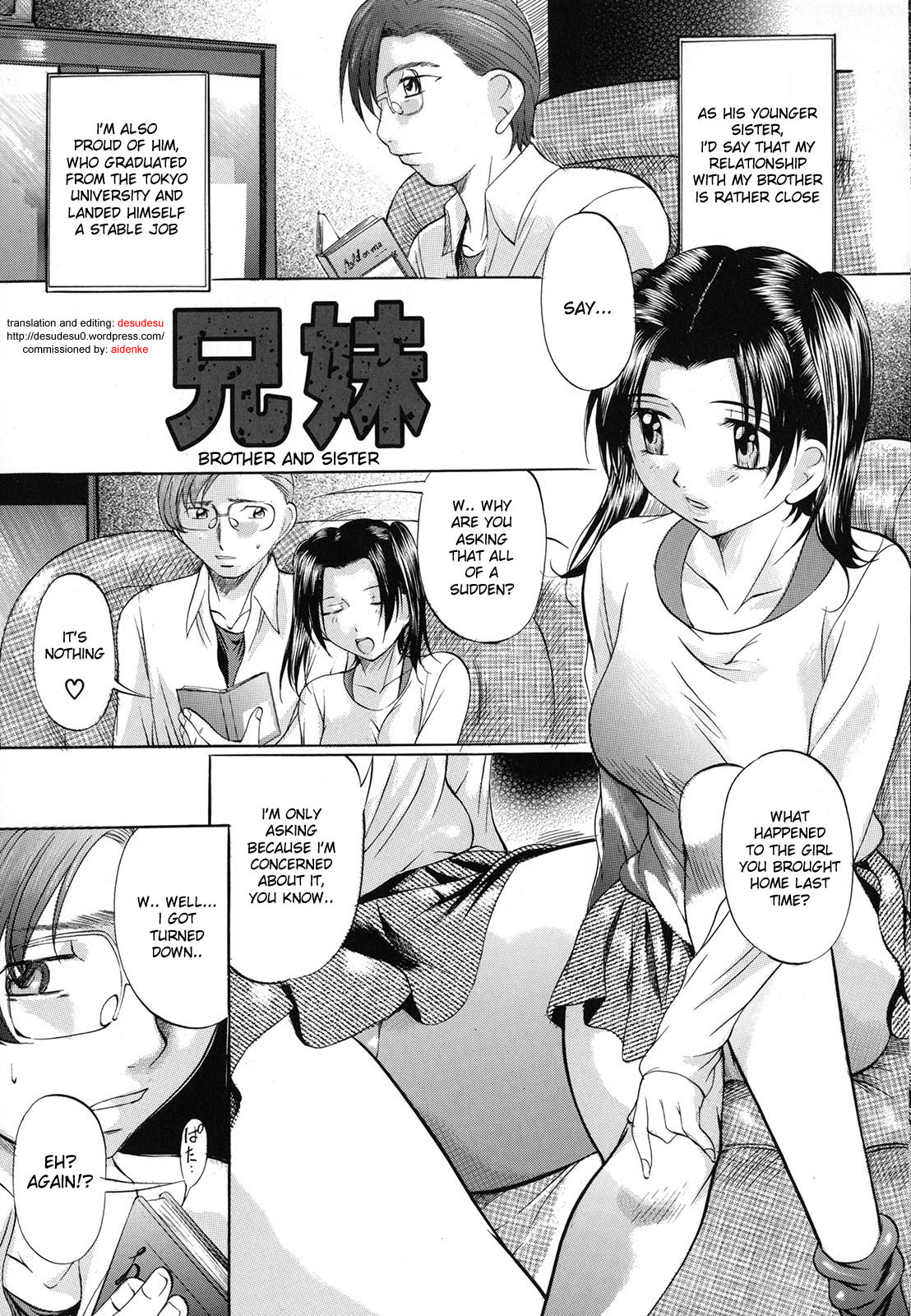 [Kagura Yuuichi] Brother and Sister [English] {desudesu} page 1 full