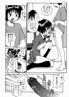 [RaTe] Ane to Megane to Milk | Sister, Glasses and Sperm - page 30