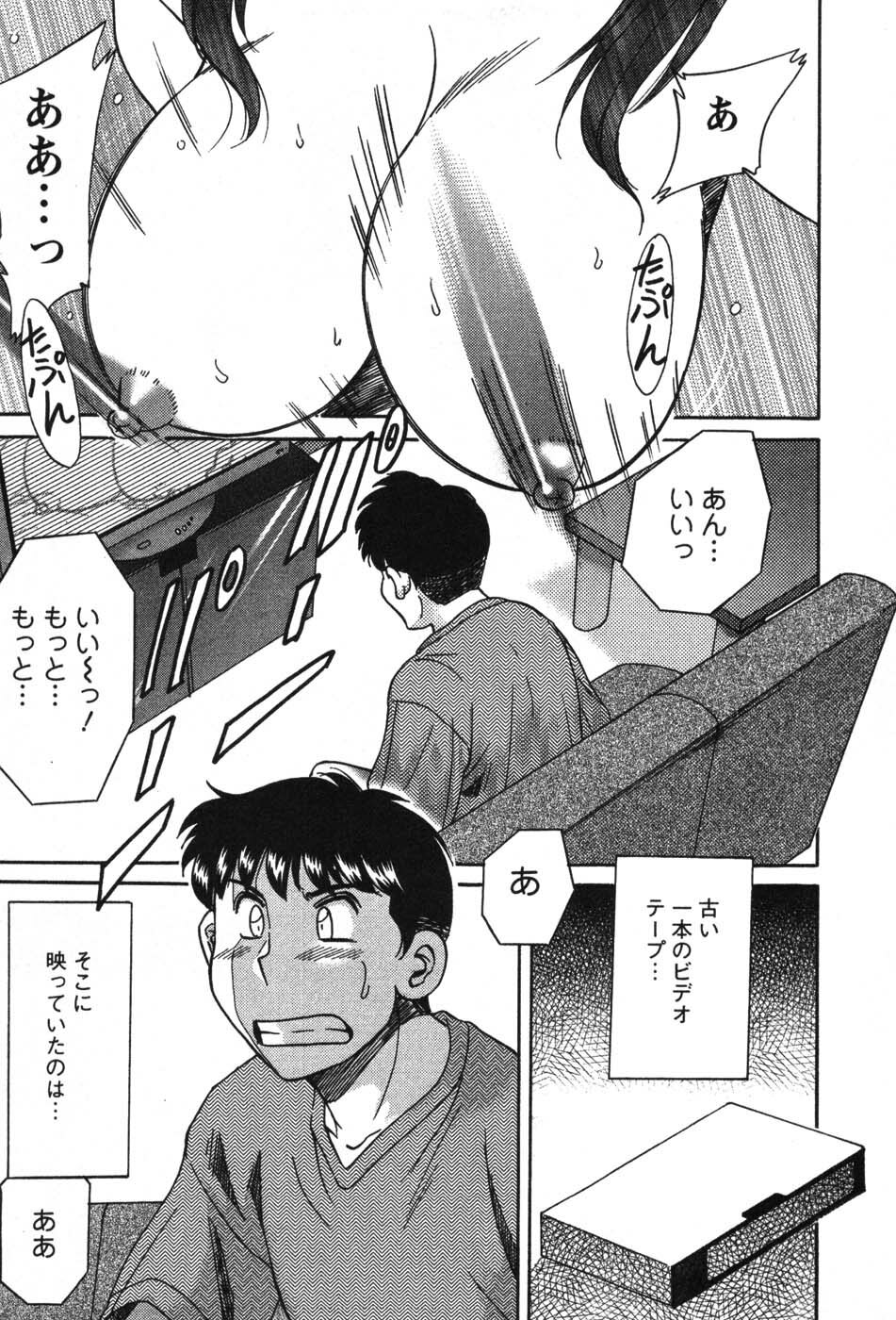 [Chanpon Miyabi] Mama Ga Oshiete Ageru page 104 full
