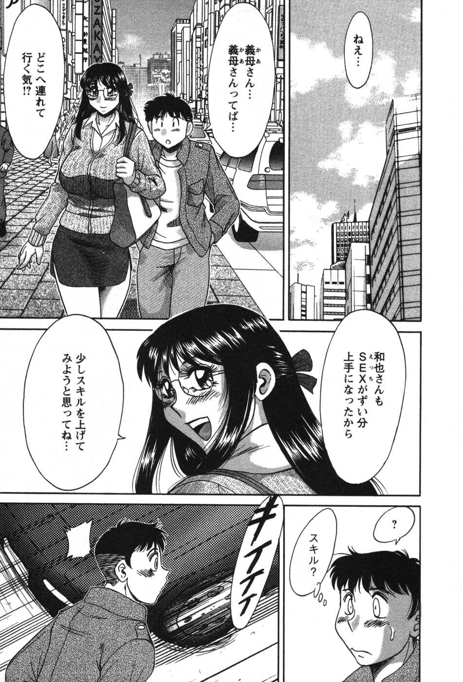 [Chanpon Miyabi] Mama Ga Oshiete Ageru page 88 full