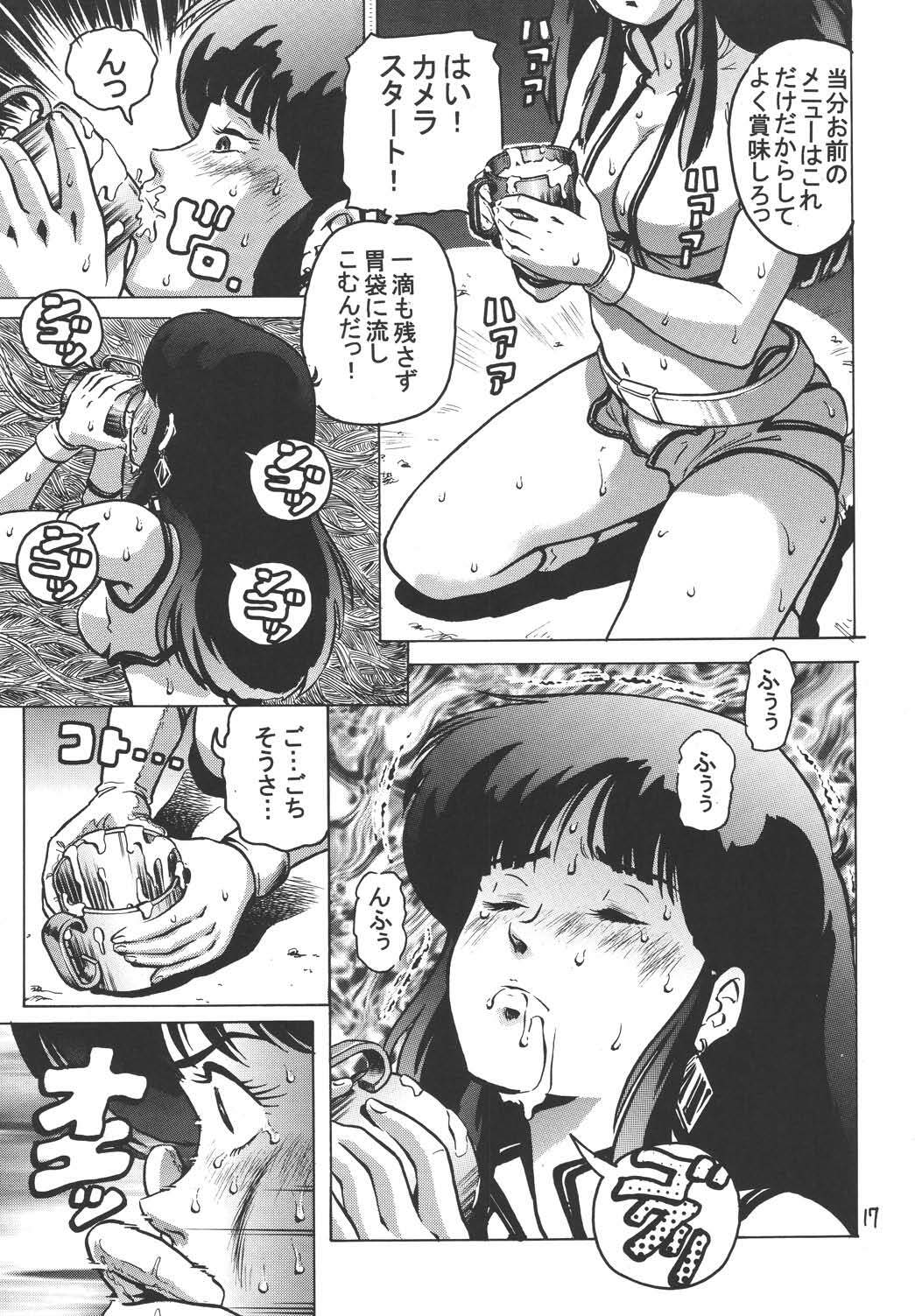 (C67) [Skirt Tsuki (keso)] Love Angel (Dirty Pair) page 16 full