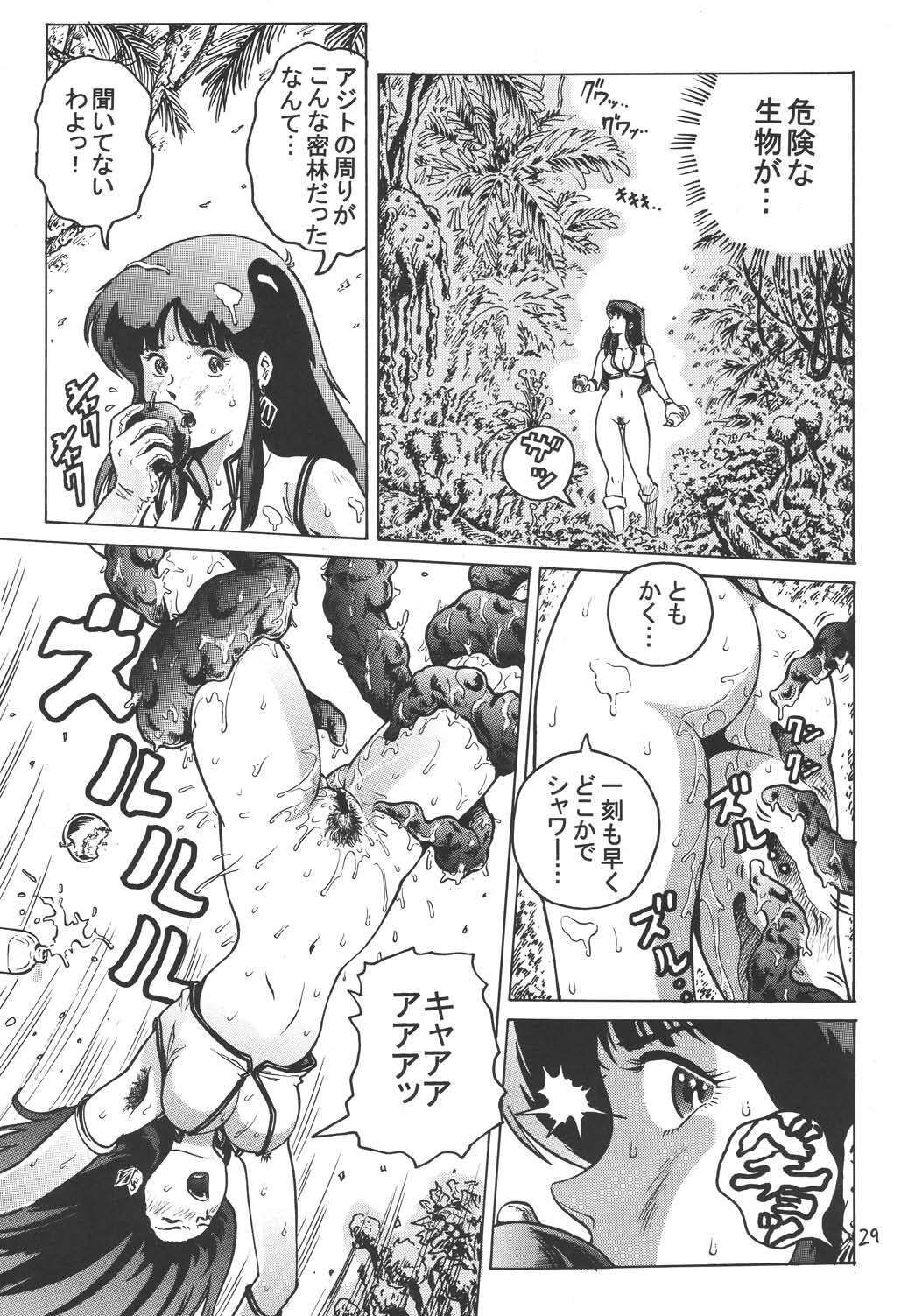 (C67) [Skirt Tsuki (keso)] Love Angel (Dirty Pair) page 28 full