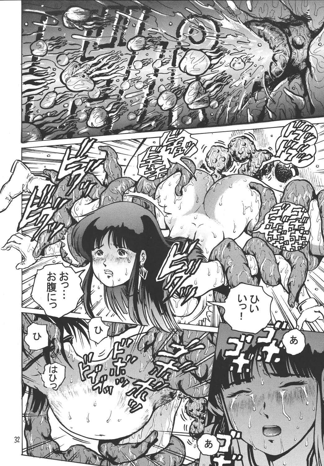 (C67) [Skirt Tsuki (keso)] Love Angel (Dirty Pair) page 31 full