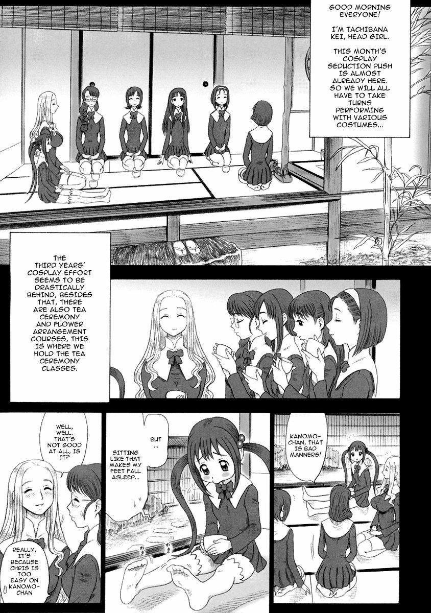 (C65) [Kaiten Sommelier (13.)] 17 Kaiten Shiritsu Risshin Gakuen -Seishori Iin, Cosplay Kyouka Shuukan ~ 2-kame.- [English] [Hentai Traders] page 4 full