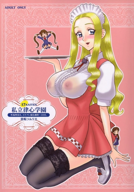 (C65) [Kaiten Sommelier (13.)] 17 Kaiten Shiritsu Risshin Gakuen -Seishori Iin, Cosplay Kyouka Shuukan ~ 2-kame.- [English] [Hentai Traders]