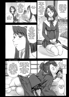 (C65) [Kaiten Sommelier (13.)] 17 Kaiten Shiritsu Risshin Gakuen -Seishori Iin, Cosplay Kyouka Shuukan ~ 2-kame.- [English] [Hentai Traders] - page 5