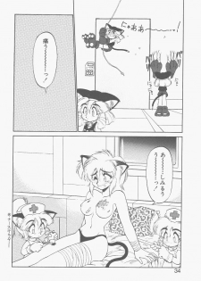 [Neriwasabi] Shinzou Ningen Struggle Bunny 1 - page 32