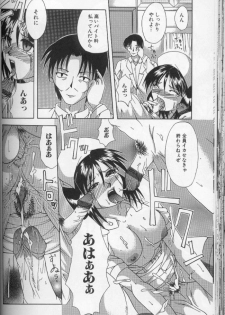 [Umihara Minato] Nyotai Koushuu Benjo - page 46