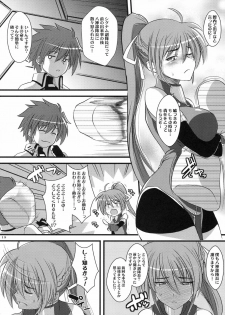 [SAZ (soba, Soukurou)] Motto Honey Trapion Opel (Mahou Shoujo Lyrical Nanoha) - page 17