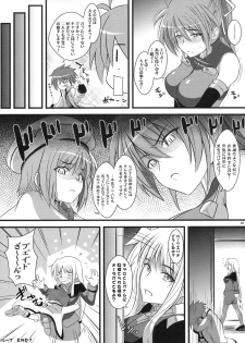 [SAZ (soba, Soukurou)] Motto Honey Trapion Opel (Mahou Shoujo Lyrical Nanoha) - page 18