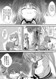 [SAZ (soba, Soukurou)] Motto Honey Trapion Opel (Mahou Shoujo Lyrical Nanoha) - page 2