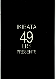 (C69) [Ikibata 49ers (Nishiki Yoshimune)] Kototama (ToHeart 2, Zoids: Genesis) - page 18