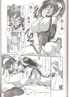 (C60) [Hellabunna (Iruma Kamiri)] Gung-Ho (Guilty Gear X) - page 26