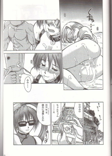 (C60) [Hellabunna (Iruma Kamiri)] Gung-Ho (Guilty Gear X) - page 39