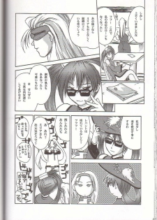 (C60) [Hellabunna (Iruma Kamiri)] Gung-Ho (Guilty Gear X) - page 40