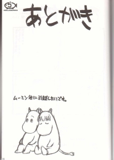 (C60) [Hellabunna (Iruma Kamiri)] Gung-Ho (Guilty Gear X) - page 41