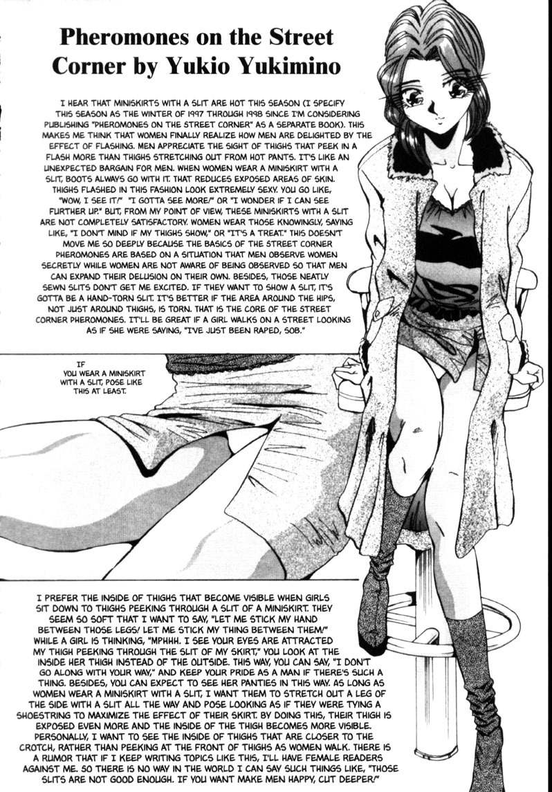 [Yukimino Yukio] Iroshiro Ojou-san | Fair Skinned Beauty [English] [Redlight] page 132 full