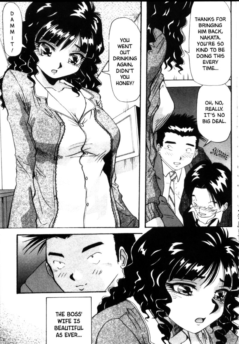 [Yukimino Yukio] Iroshiro Ojou-san | Fair Skinned Beauty [English] [Redlight] page 135 full