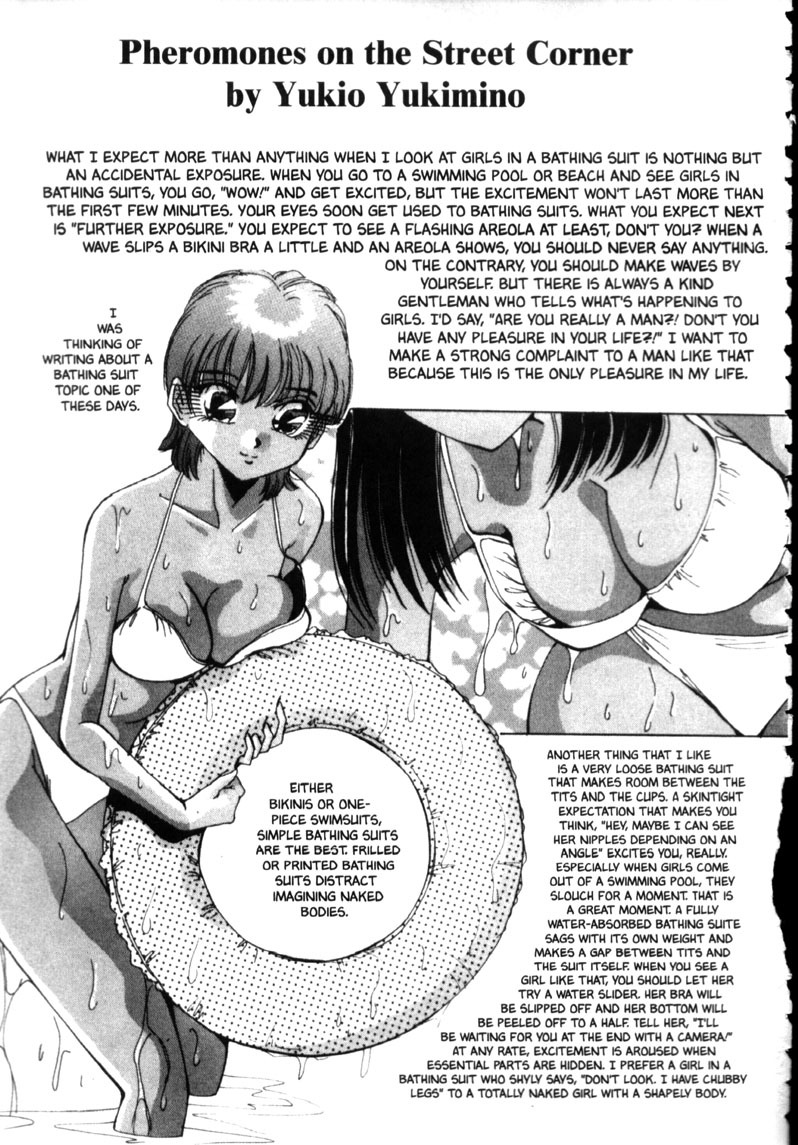 [Yukimino Yukio] Iroshiro Ojou-san | Fair Skinned Beauty [English] [Redlight] page 79 full