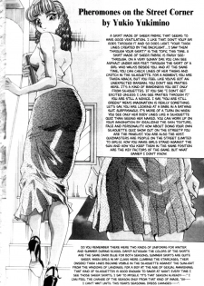 [Yukimino Yukio] Iroshiro Ojou-san | Fair Skinned Beauty [English] [Redlight] - page 42