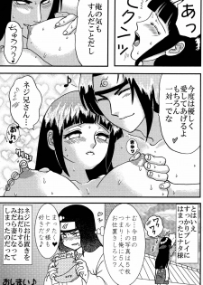 [Neji Hina no Sekai (Kuuya)] Escalation (Naruto) - page 24