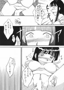 (C56) [Yomogigayado (Yadoroku) Hinata Shoukan (Love Hina) - page 8