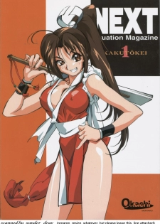 (CR26) [Okachimentaiko Seisakushitsu (Various)] NEXT Situation Magazine 1 Kakutoukei (Various)