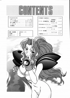 (CR26) [Okachimentaiko Seisakushitsu (Various)] NEXT Situation Magazine 1 Kakutoukei (Various) - page 3