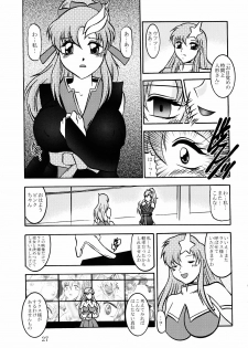 (C68) [Studio Kyawn (Murakami Masaki, Sakaki Shigeru)] Jikken Ningyou ～Lacus Clyne & Meer Campbell～ (Mobile Suit Gundam SEED DESTINY) - page 26