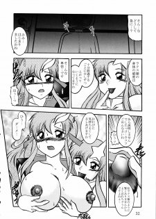 (C68) [Studio Kyawn (Murakami Masaki, Sakaki Shigeru)] Jikken Ningyou ～Lacus Clyne & Meer Campbell～ (Mobile Suit Gundam SEED DESTINY) - page 31