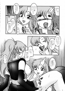 (C68) [Studio Kyawn (Murakami Masaki, Sakaki Shigeru)] Jikken Ningyou ～Lacus Clyne & Meer Campbell～ (Mobile Suit Gundam SEED DESTINY) - page 33