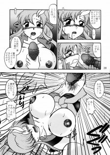 (C68) [Studio Kyawn (Murakami Masaki, Sakaki Shigeru)] Jikken Ningyou ～Lacus Clyne & Meer Campbell～ (Mobile Suit Gundam SEED DESTINY) - page 37