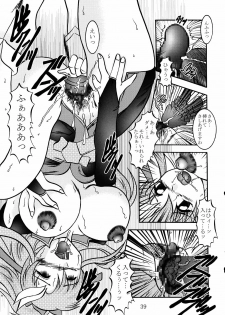 (C68) [Studio Kyawn (Murakami Masaki, Sakaki Shigeru)] Jikken Ningyou ～Lacus Clyne & Meer Campbell～ (Mobile Suit Gundam SEED DESTINY) - page 38