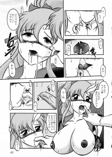 (C68) [Studio Kyawn (Murakami Masaki, Sakaki Shigeru)] Jikken Ningyou ～Lacus Clyne & Meer Campbell～ (Mobile Suit Gundam SEED DESTINY) - page 42