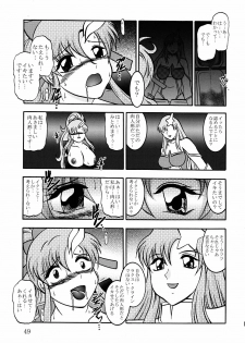 (C68) [Studio Kyawn (Murakami Masaki, Sakaki Shigeru)] Jikken Ningyou ～Lacus Clyne & Meer Campbell～ (Mobile Suit Gundam SEED DESTINY) - page 48