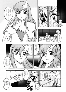 (C68) [Studio Kyawn (Murakami Masaki, Sakaki Shigeru)] Jikken Ningyou ～Lacus Clyne & Meer Campbell～ (Mobile Suit Gundam SEED DESTINY) - page 6