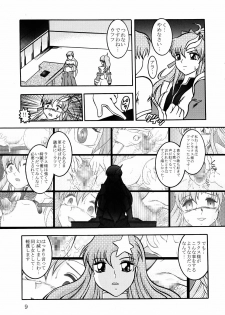 (C68) [Studio Kyawn (Murakami Masaki, Sakaki Shigeru)] Jikken Ningyou ～Lacus Clyne & Meer Campbell～ (Mobile Suit Gundam SEED DESTINY) - page 8