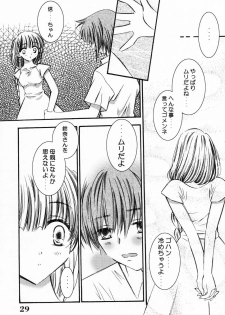 [Chinjao Roosu] Punimoe. Onee-chan - Punimoe Elder Sister - page 30