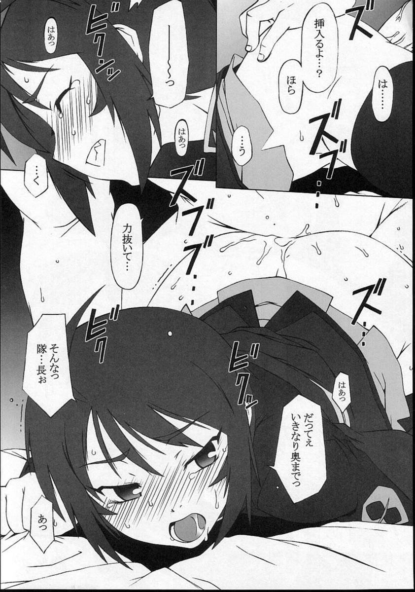 (CR37) [Dashigara 100% (Minpei Ichigo)] Lunamaria Hawke Deru wa yo! (Gundam SEED DESTINY) page 33 full
